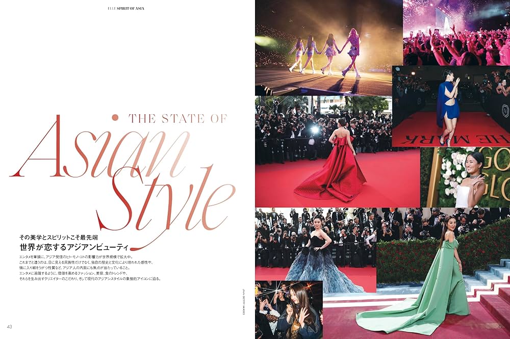 エル・ジャポン2025年3月号 | ハースト婦人画報社 |本 | 通販